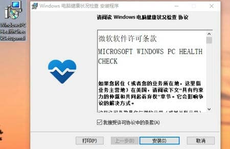 Win10怎么升级win11