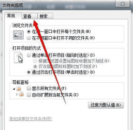 Win7开机无法进入系统桌面