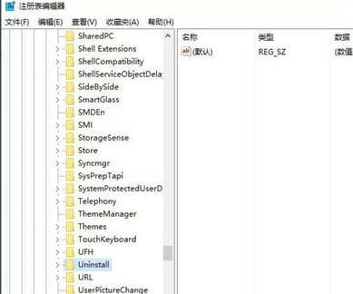 Win10清理无效注册表方法教程