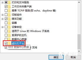 Win11安装安卓应用教程