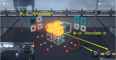 《崩坏：星穹铁道》第一期流云渡魔方解谜攻略详解