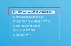 老电脑升级Win11的方法