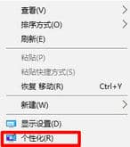 Win10卡顿严重完美解决