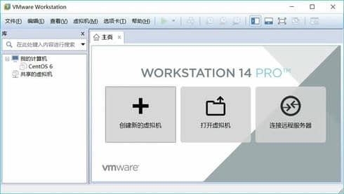 VMware 安装 Linux 系统教程