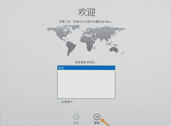 苹果电脑抹掉磁盘重装系统教程图解