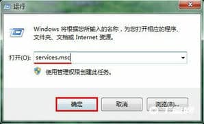 Win7网络无法连接到internet怎么办
