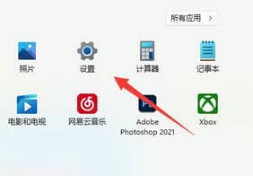 Win11打开显示器赫兹hz教程