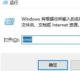 win10查看内存条型号