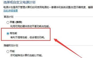 win10玩怪物猎人世界老是重启怎么回事