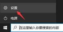 Win11符合条件没有推送解决方法