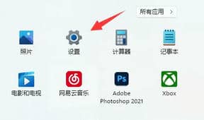 Win11打印机无法打印彩色文件解决方法