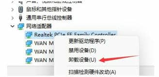 Win11开机桌面假死没反应怎么解决