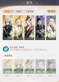 代号鸢主线6-10怎么打