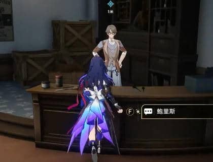 《崩坏：星穹铁道》藏品修复矿区座钟任务完成攻略详细步骤