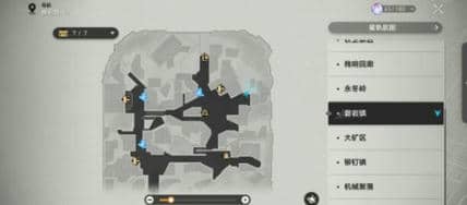 崩坏：星穹铁道美丽的五彩晶石获取方法介绍