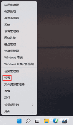 Win11蓝牙有问题解决方法