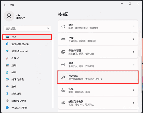 Win11电脑更新失败怎么办