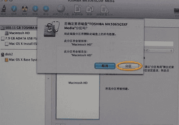 苹果电脑抹掉磁盘重装系统教程图解