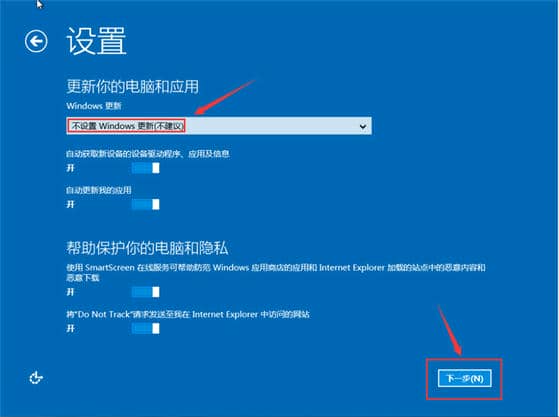 Win8系统安装教程图解教程