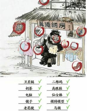 《汉字找茬王》张飞绣花通关攻略