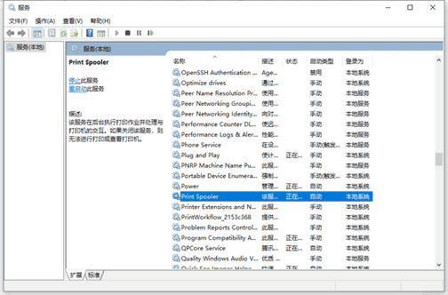 win10打印机显示脱机状态怎么办