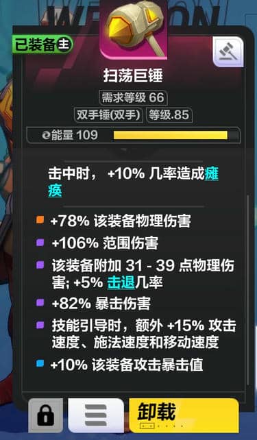 《火炬之光无限》狂人开荒bd攻略分享