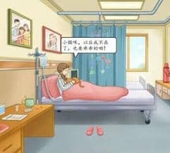 汉字达人重见光明怎么过关