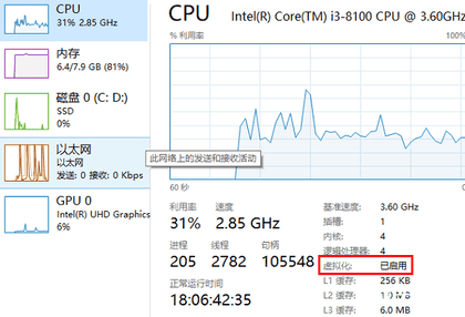 Win11安装安卓应用教程