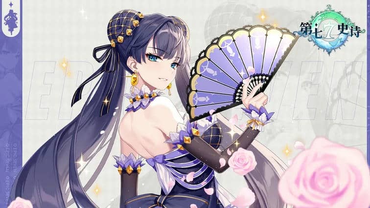 第七史诗瑟琳觉醒效果解析以及需求材料汇总