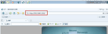 Win7搭建Web服务器方法教程