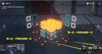 《崩坏：星穹铁道》第一期流云渡魔方解谜攻略详解