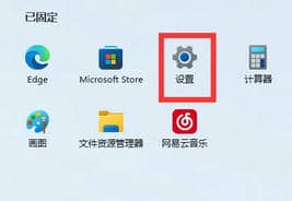 Win11桌面图标隔开很宽解决方法