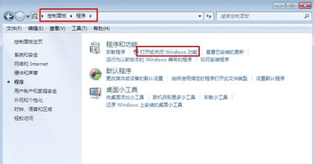 Win7搭建Web服务器方法教程