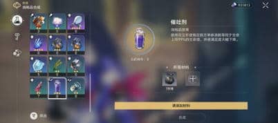 崩坏：星穹铁道瞬息欢愉成就达成步骤一览