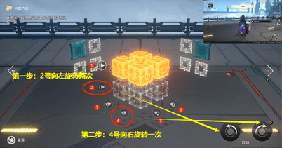 《崩坏：星穹铁道》第一期流云渡魔方解谜攻略详解