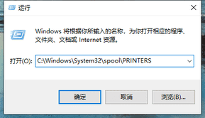 win10打印机显示脱机状态怎么办