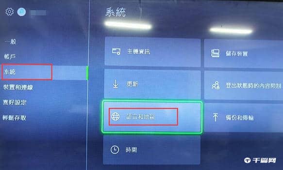 xss解锁u盘教程