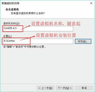 VMware 安装 Linux 系统教程
