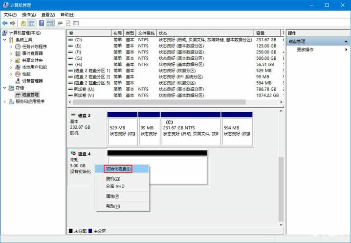 Win11如何创建vhd虚拟磁盘