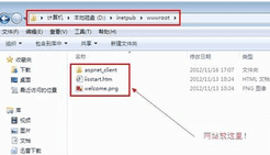 Win7搭建Web服务器方法教程