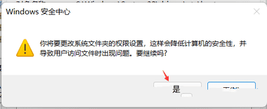 U盘提示0x800701b1解决方法