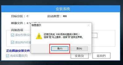 老电脑升级Win11的方法