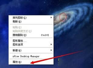 WinXP系统设置CF烟雾头的方法