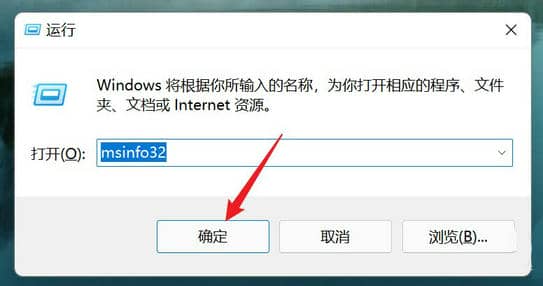 win11硬盘型号怎么看