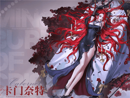 《无期迷途》卡门奈特什么时候上线