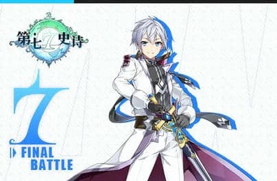 第七史诗萝安纳技能效果详细解析