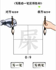 《文字进化》对战AI四通关攻略技巧解析
