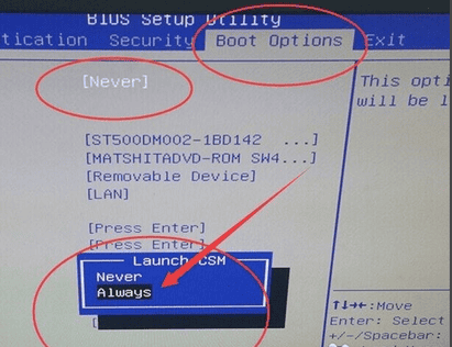 Win7 reboot and select怎么解决