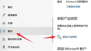 Win10怎么去除水印