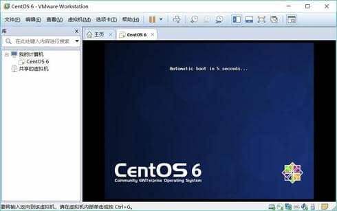 VMware 安装 Linux 系统教程